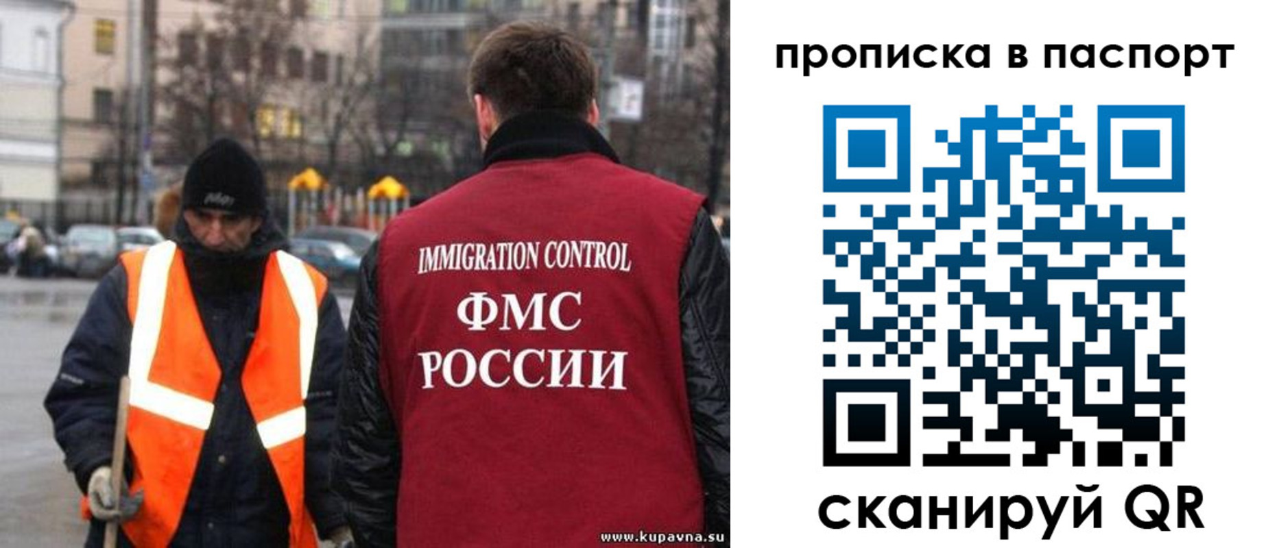 купить прописку в Коряжме