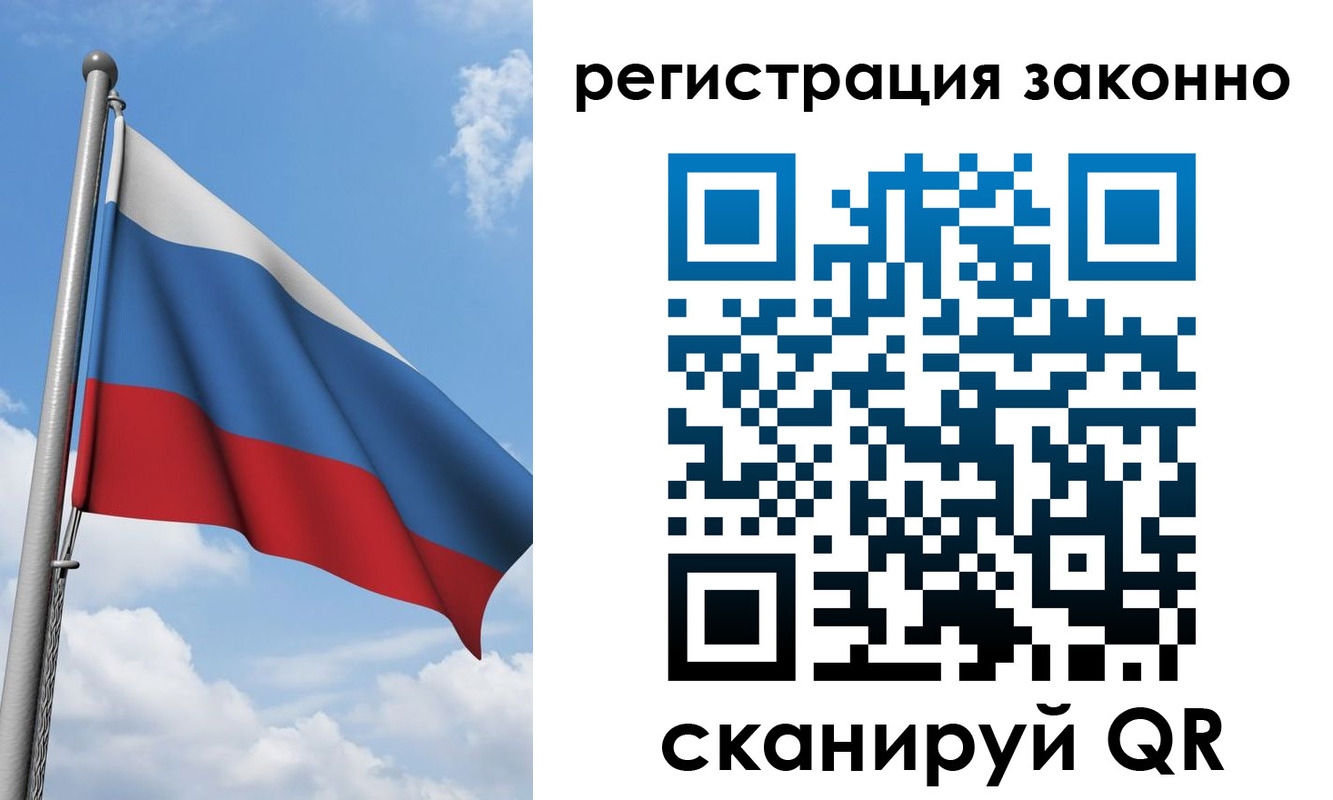 регистрация для школы в Коряжме