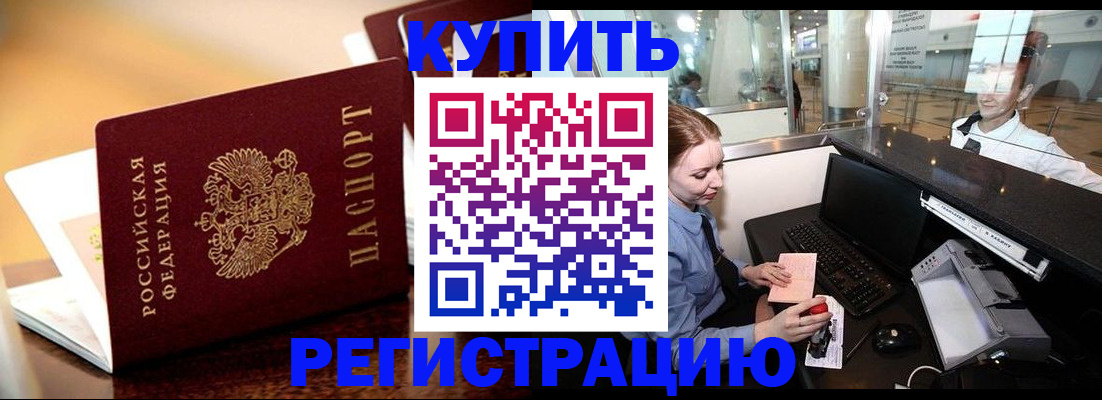 найти адрес прописки в Коряжме