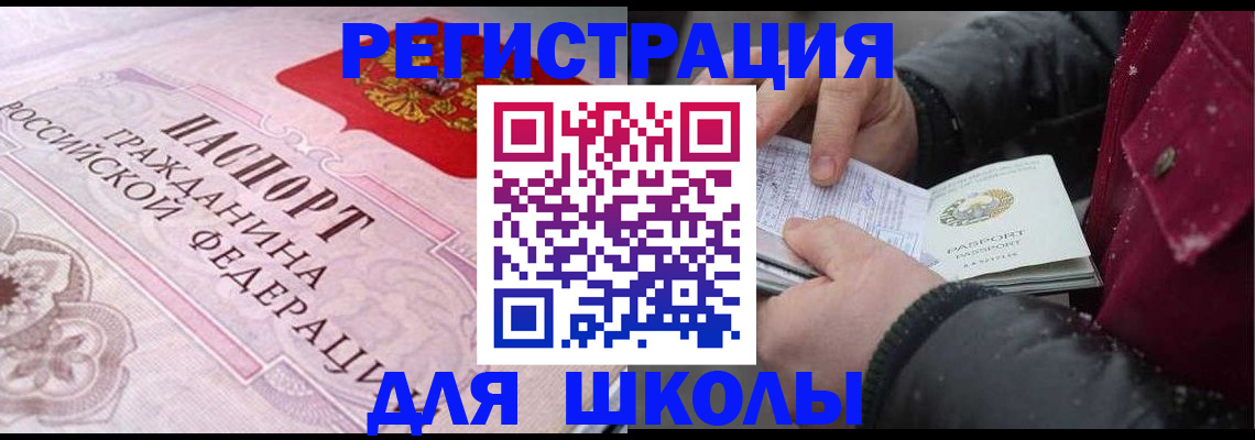 регистрация для дет. сада в Коряжме
