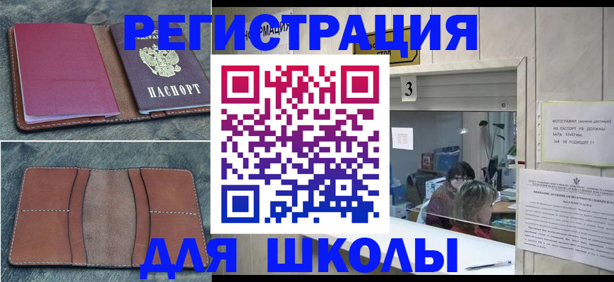 временная регистрация надежно в Коряжме