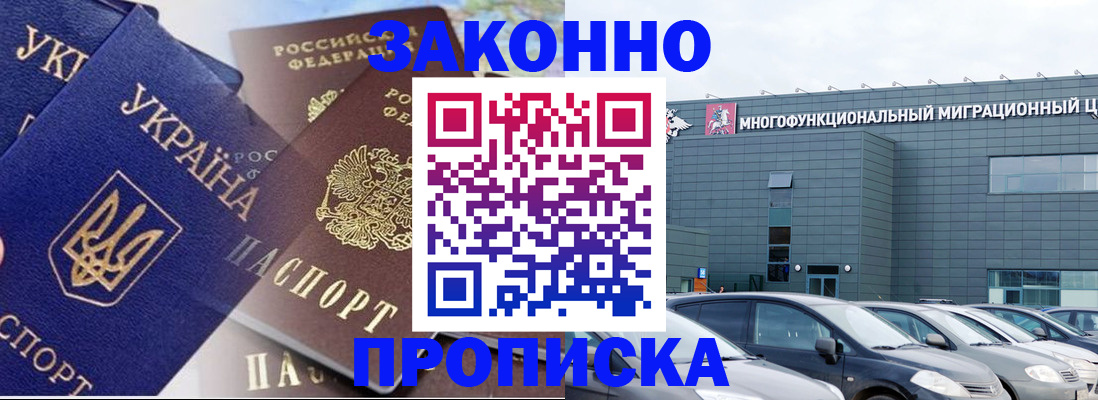 найти адрес прописки в Коряжме